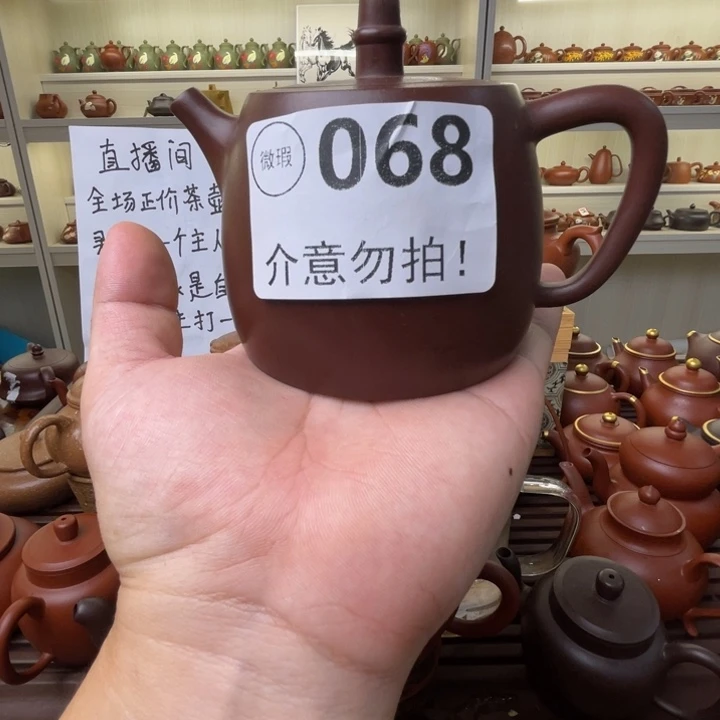 茶壶紫砂嗯中央音乐学院