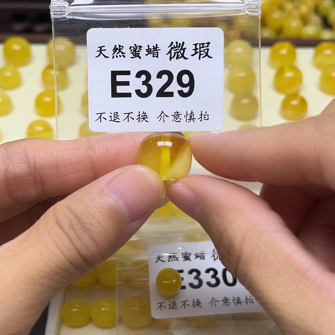 琥珀未镶嵌裸石14.9mm金绞蜜老型珠微瑕