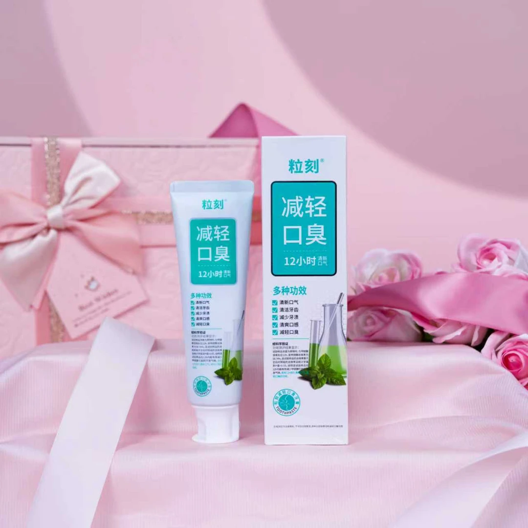 【口臭+牙黄→拍它】LIKE/粒客减轻口臭12h不挑人群美白祛渍官方