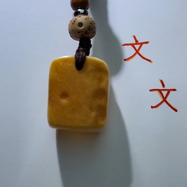 琥珀未镶嵌珠宝奇石4