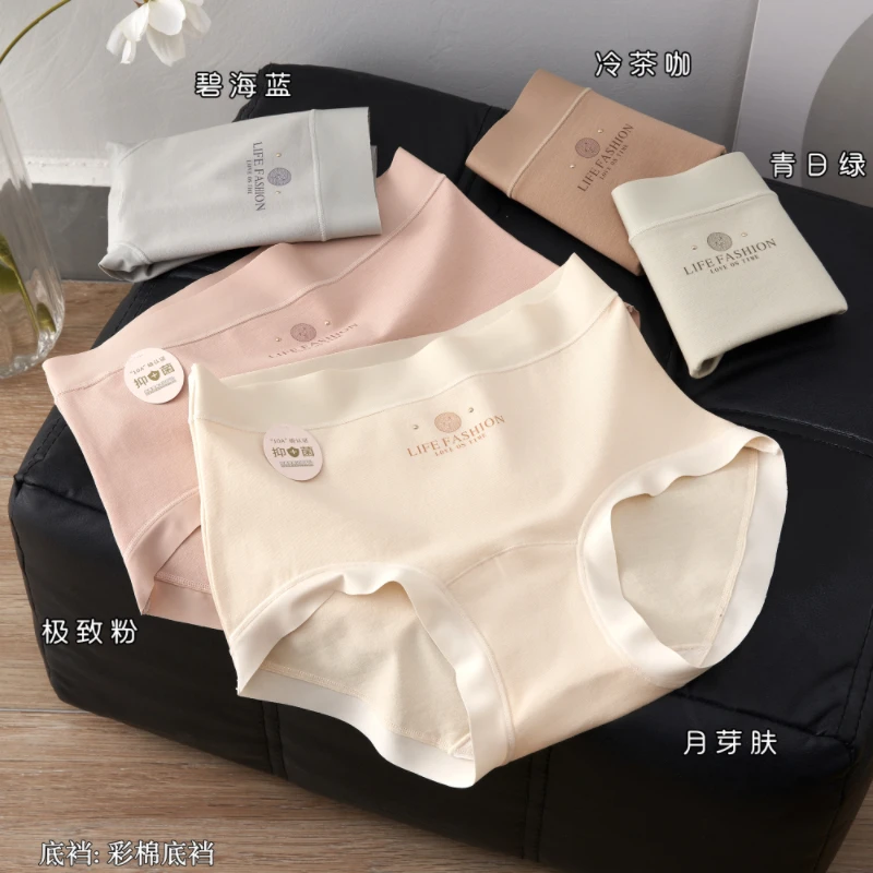 3205【5条装高腰】10A抑菌彩棉加长底裆舒适透气长绒棉纯棉女士内裤