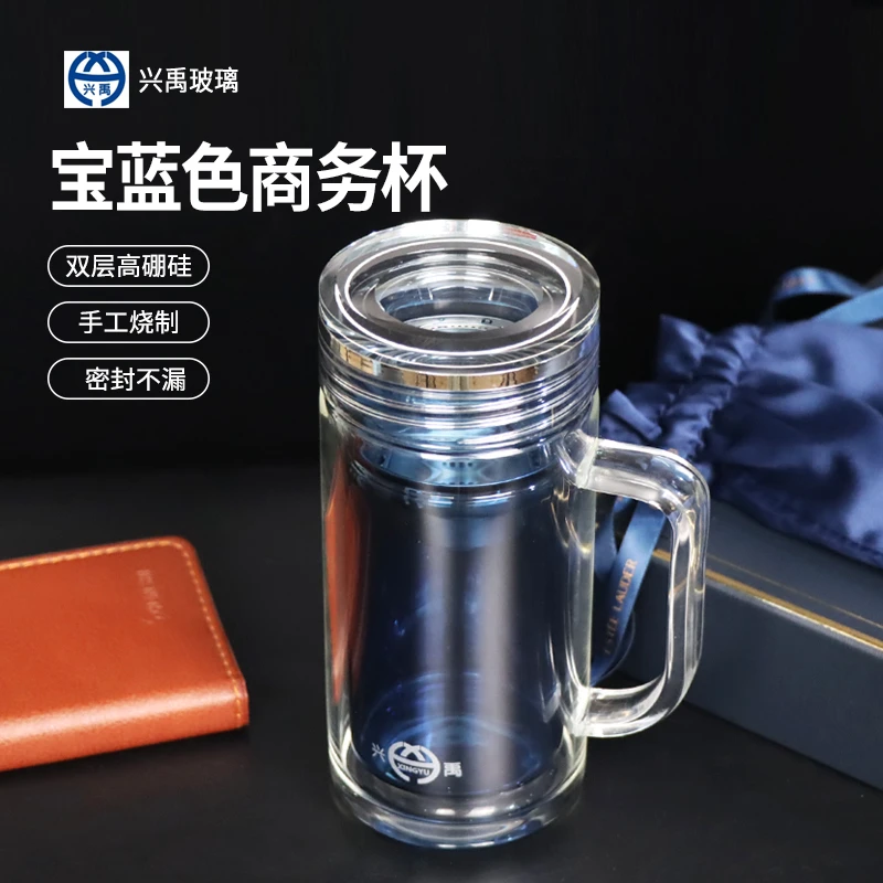 兴禹双层防烫办公玻璃泡茶杯带盖子隔热大容量茶水分离高档男女款