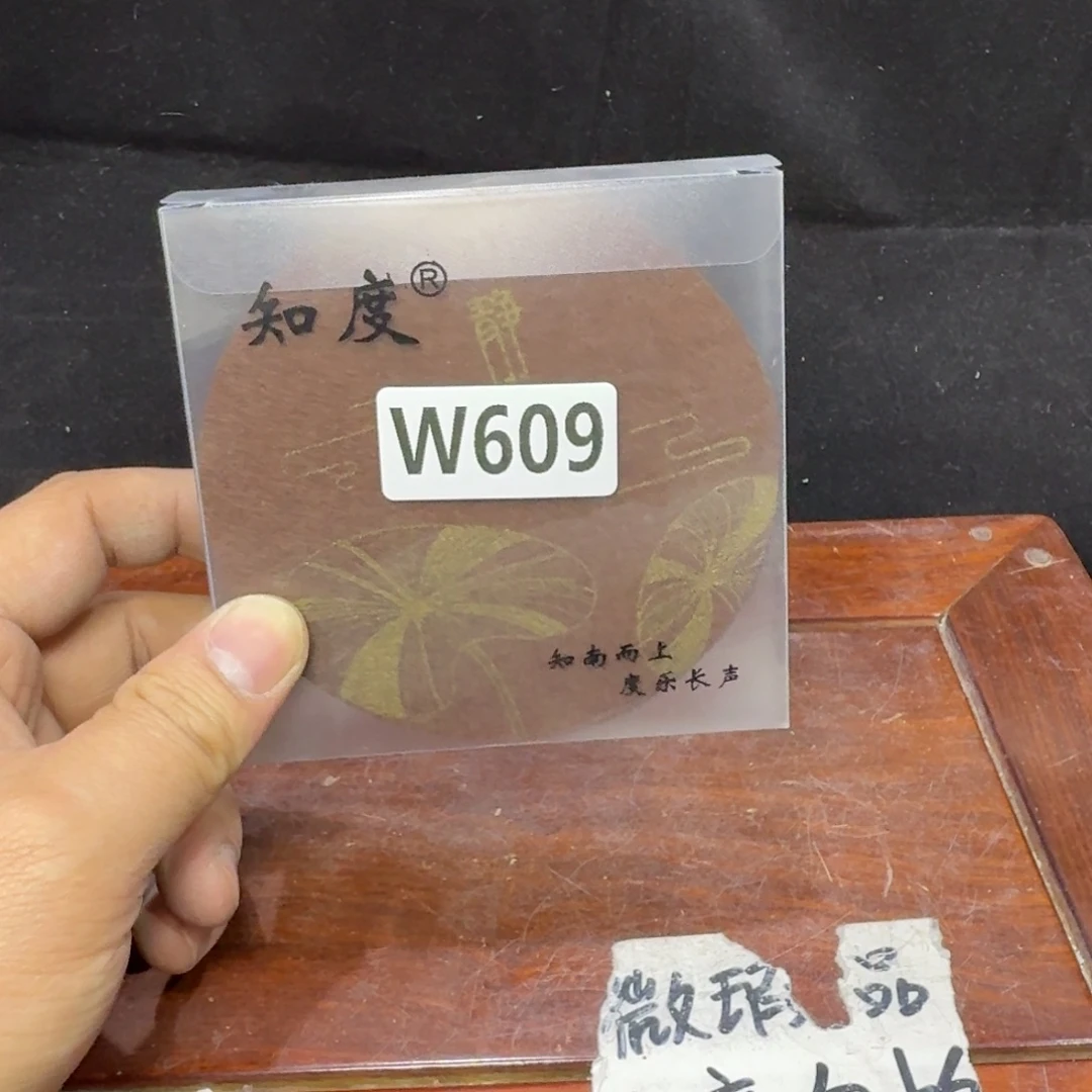 微瑕疵介意勿拍陶瓷器皿W280