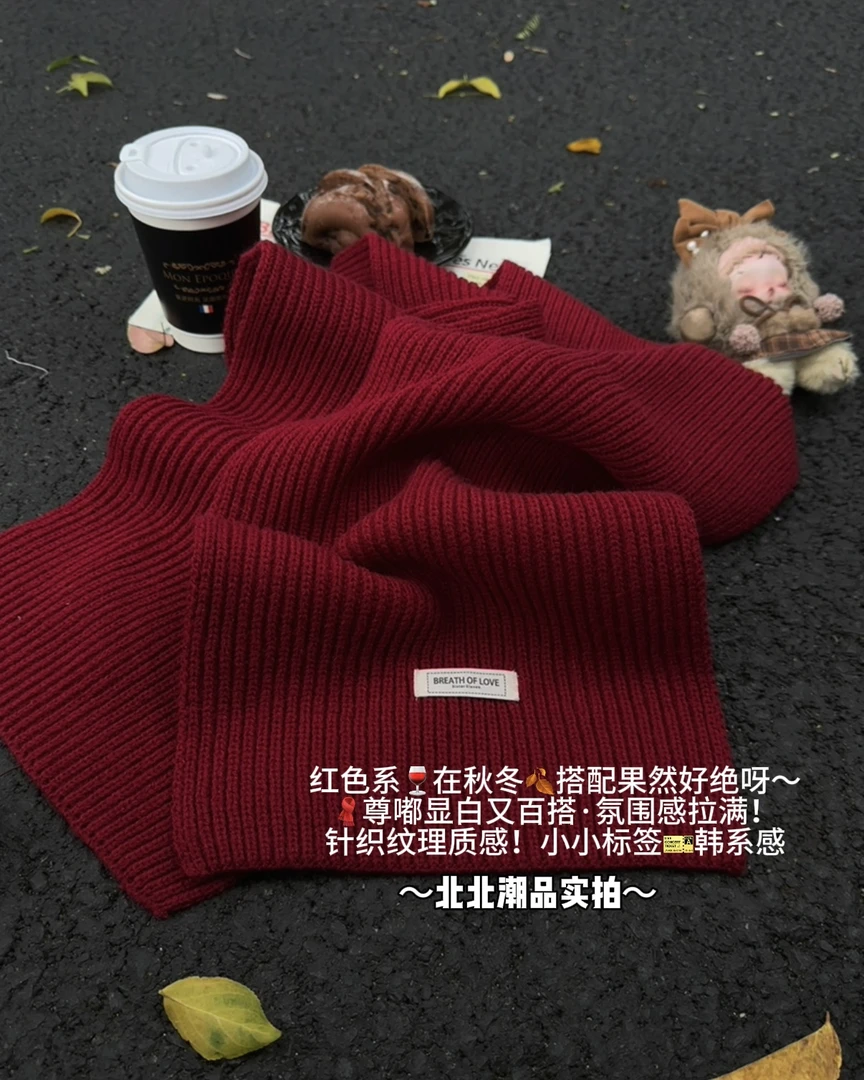 显白安可拉红~针织围巾女2025秋冬季保暖韩版ins百搭简约毛线围脖