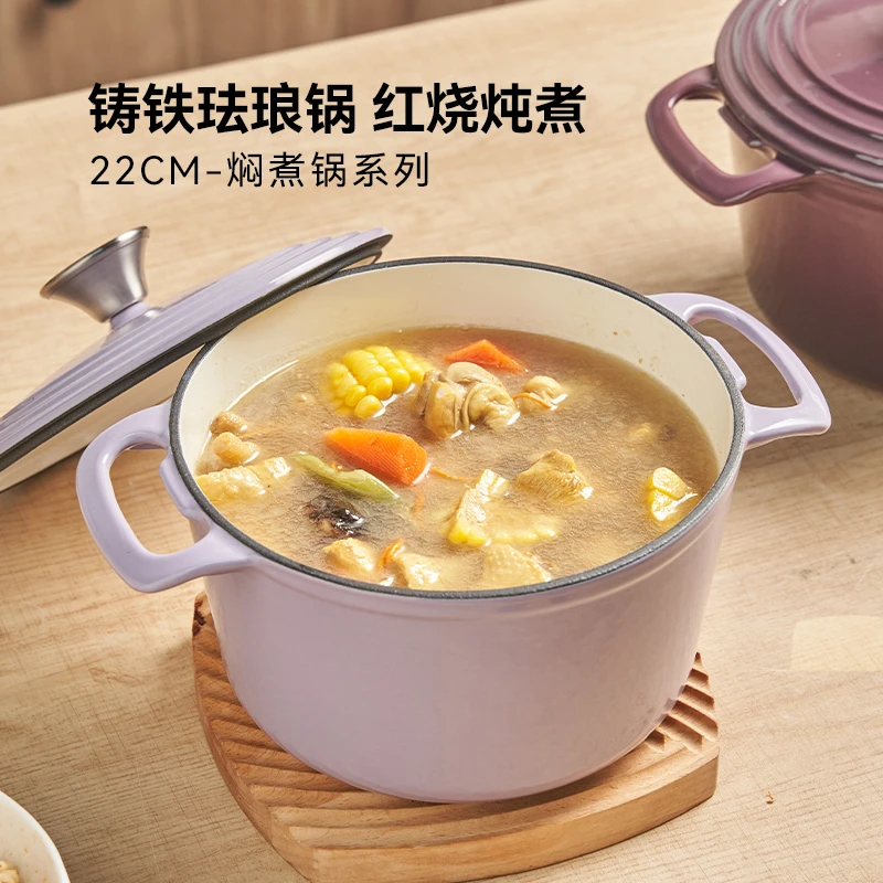 王源吉双色铸铁珐琅铁锅炒菜红烧不易粘锅电磁炉燃气灶一锅多用