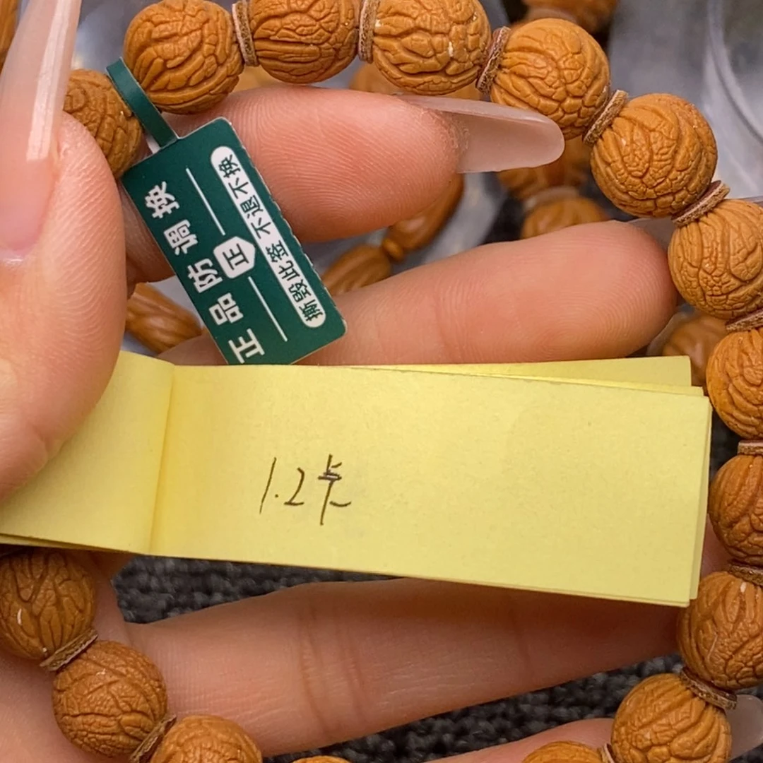 秦岭山脉龙纹桃核 20