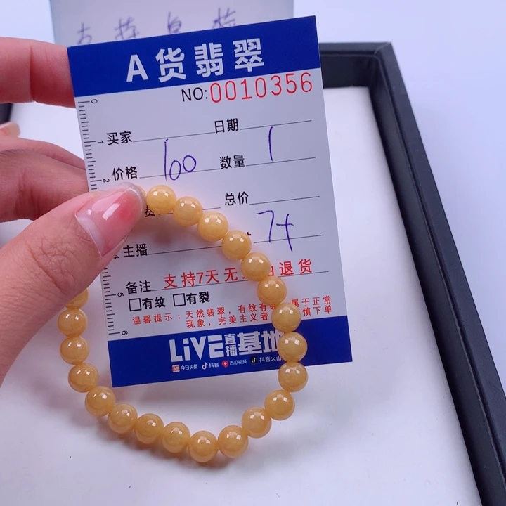 翡翠未镶嵌手链多样性发货