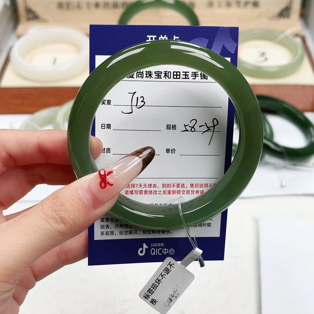 和田玉手镯未镶嵌小*糖