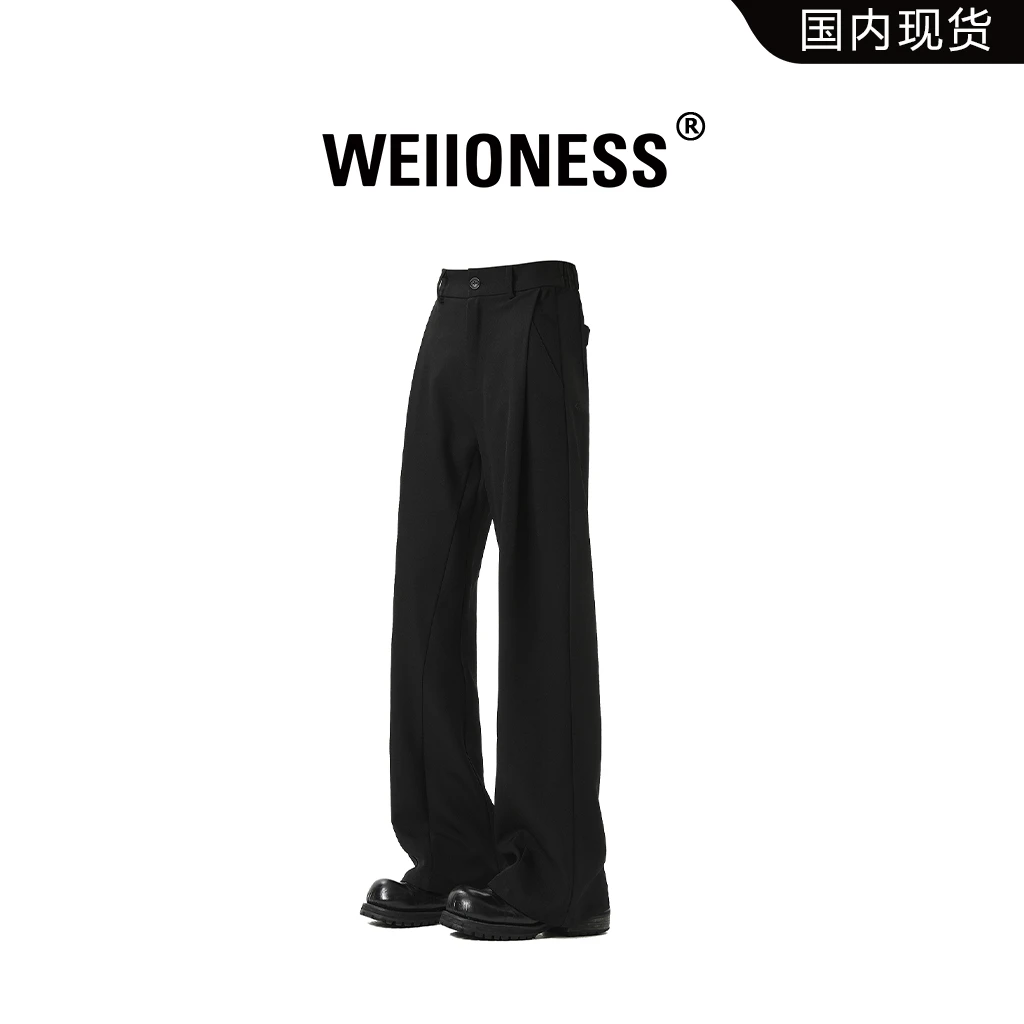 WEIIONESS垂感西裤男秋季宽松直筒微喇长裤轻奢痞帅高档男装裤子