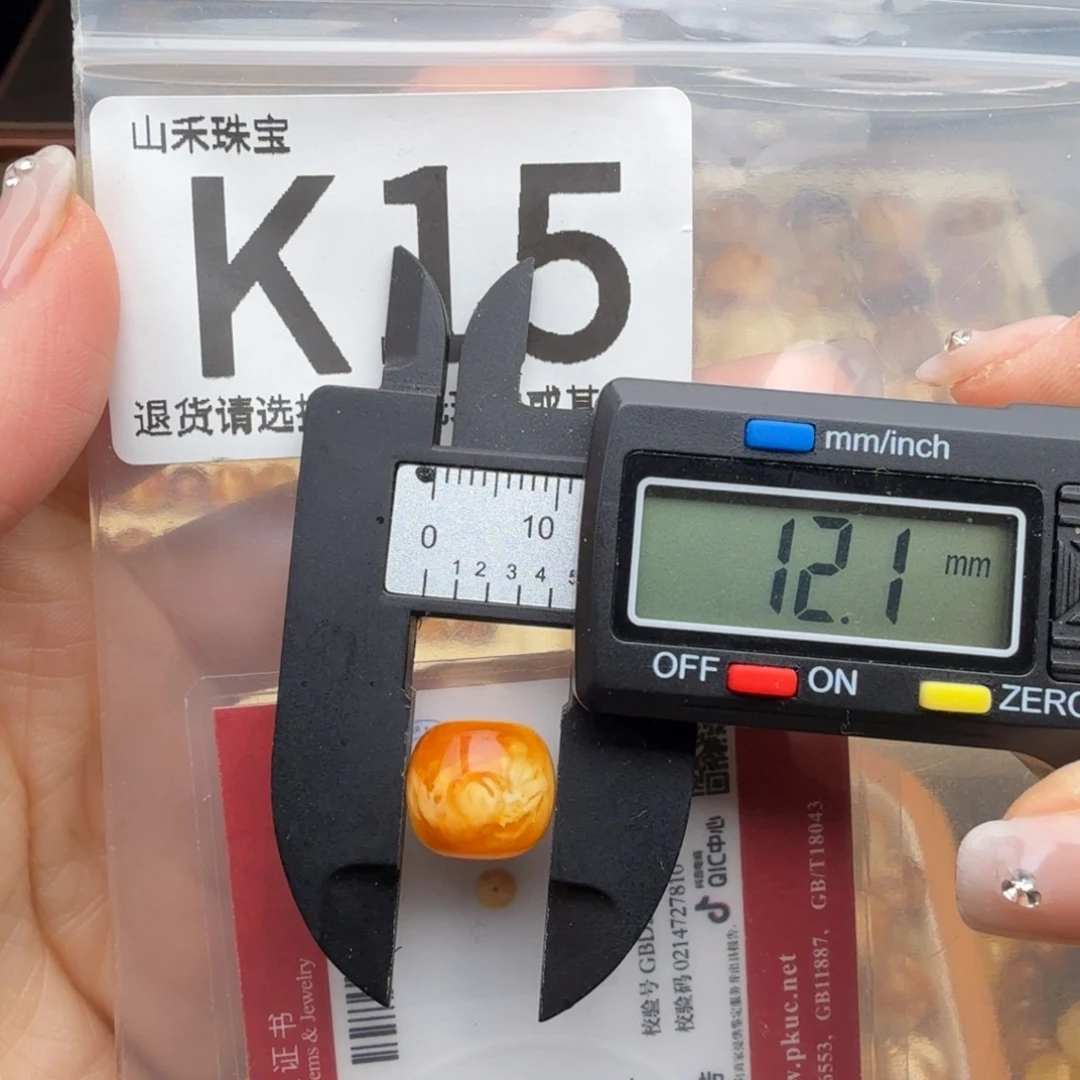 琥珀未镶嵌裸石蜜蜡