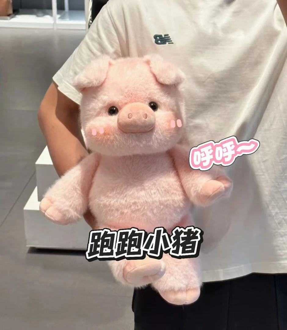 高品质跑跑小猪系列毛绒玩偶野猪公仔陪伴娃娃新年生日礼物送女生