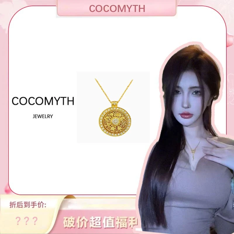 铜合金项链 【婧拍价】COCOMYTH 轻奢时尚八宝罗盘项链J104