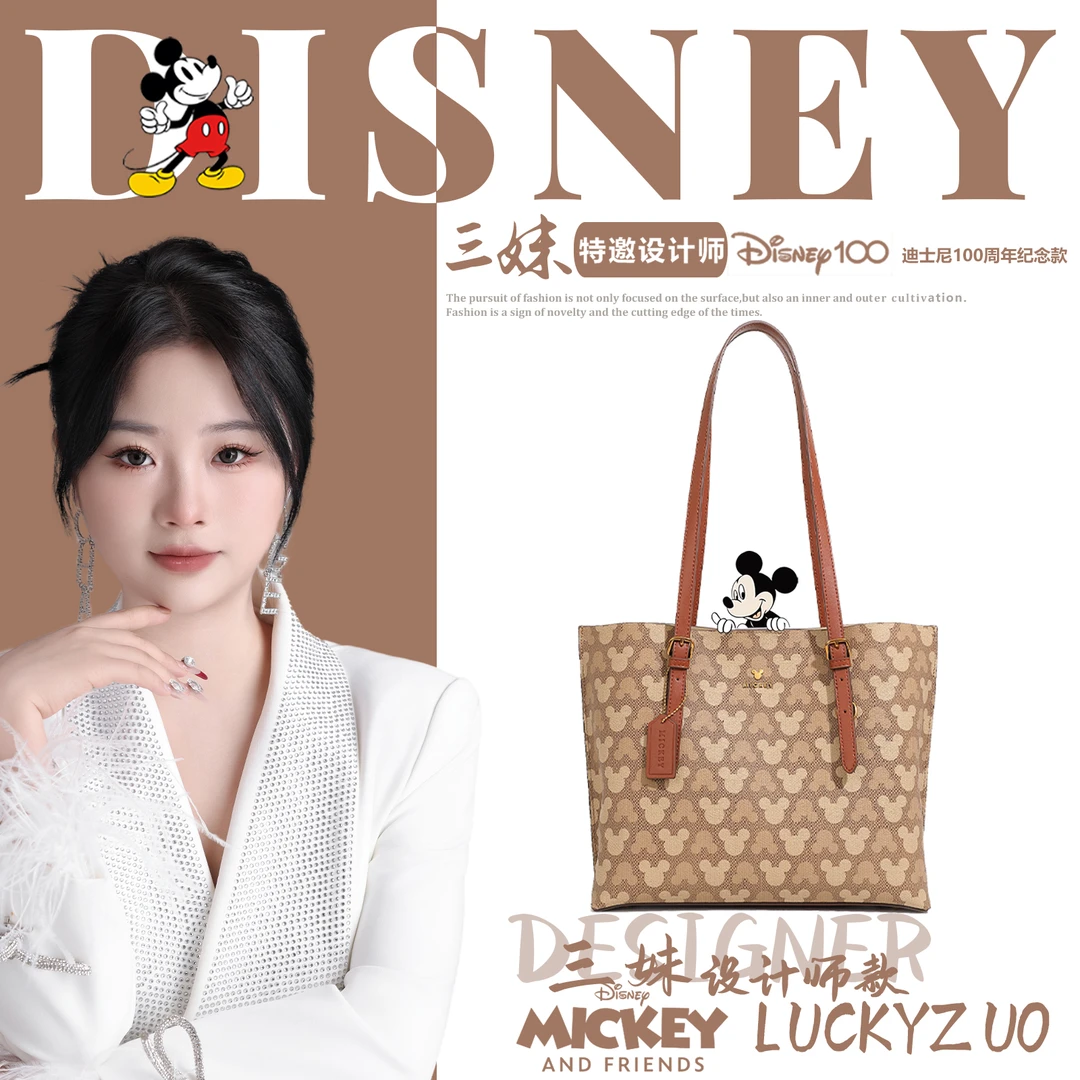 【三妹设计师款】Disney/迪士尼新款时尚百搭休闲托特包BMK-71981R