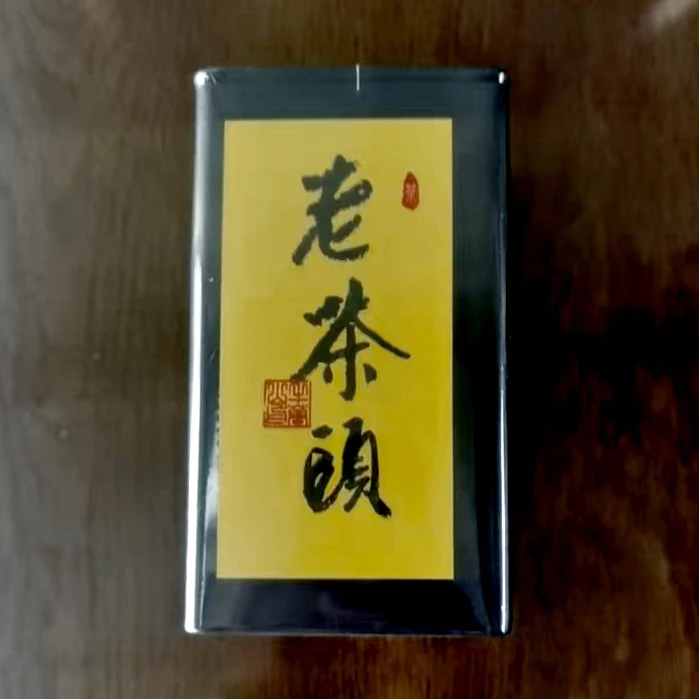 【新品】1998年老茶头普洱熟茶