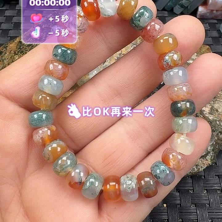 思***源玛瑙/玉髓未镶嵌颈饰