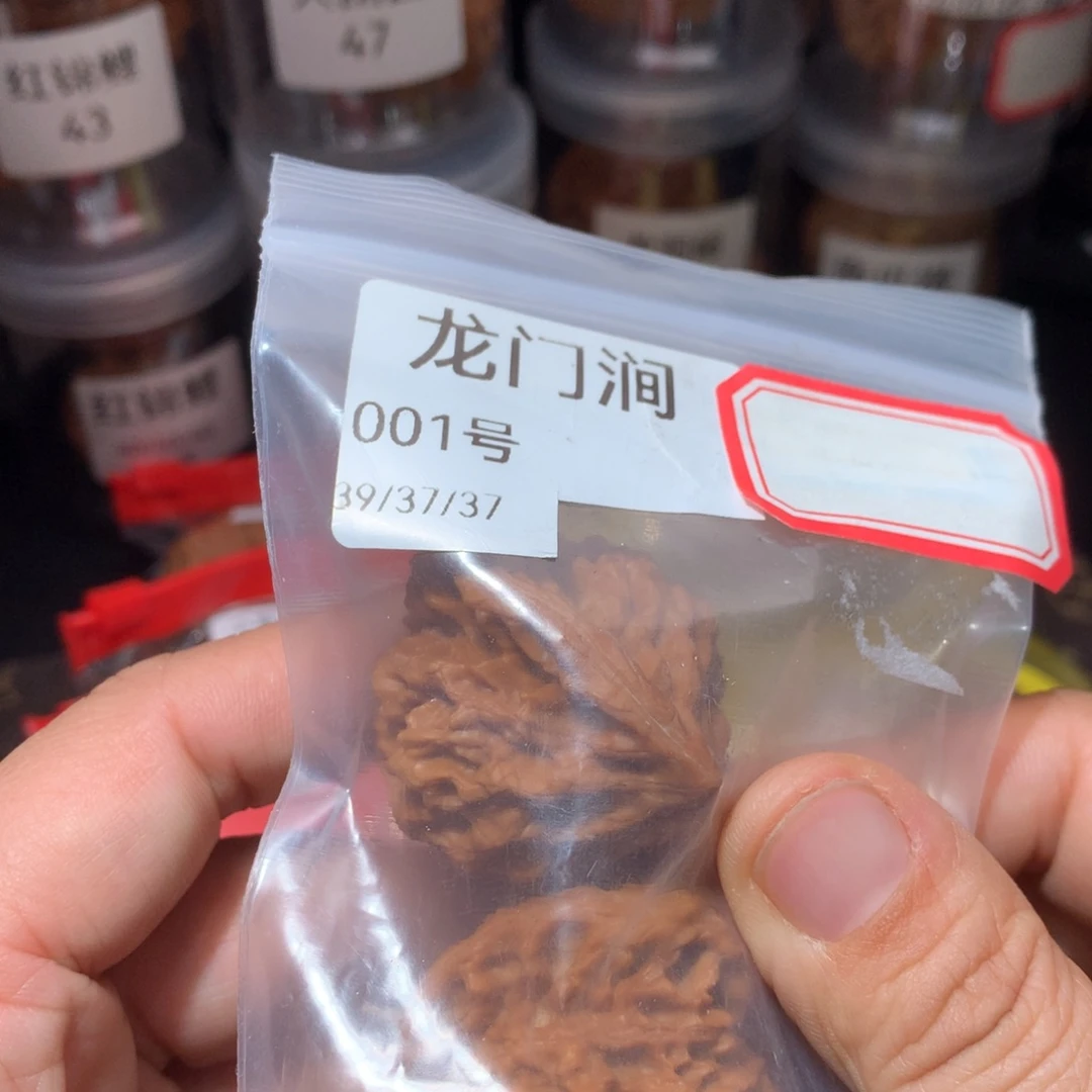 文玩核桃吊坠39龙门涧