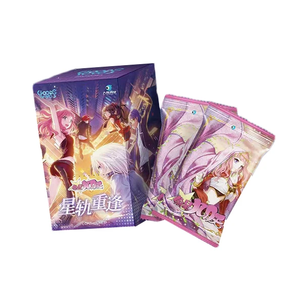【自推车】GOODSWAVE&偷星九月天&星轨重逢系列收藏卡牌盲盒 薯条