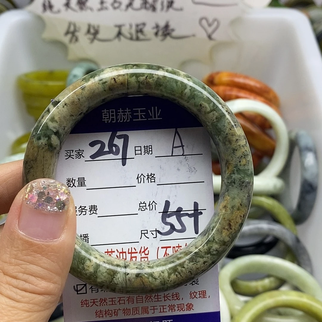 未镶嵌蛇纹石玉手镯