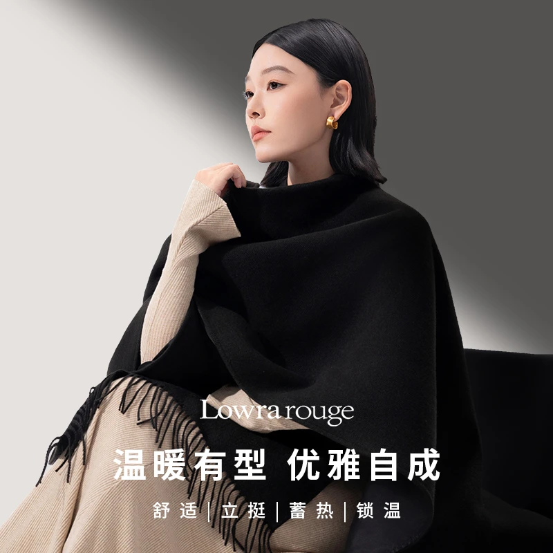 【新品上新】罗拉如炬发热披肩暖身毯家用便携水洗石墨烯加热充电