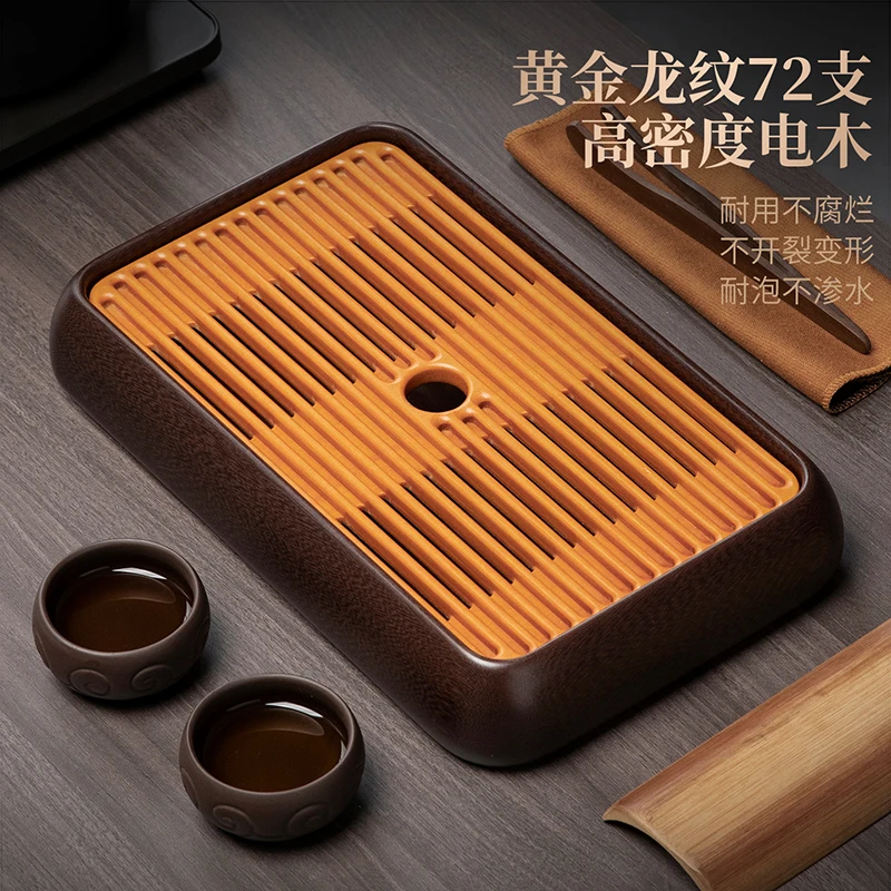 新中式高档轻奢电木茶盘排水储水式两用泡茶专用茶台小茶托盘家用