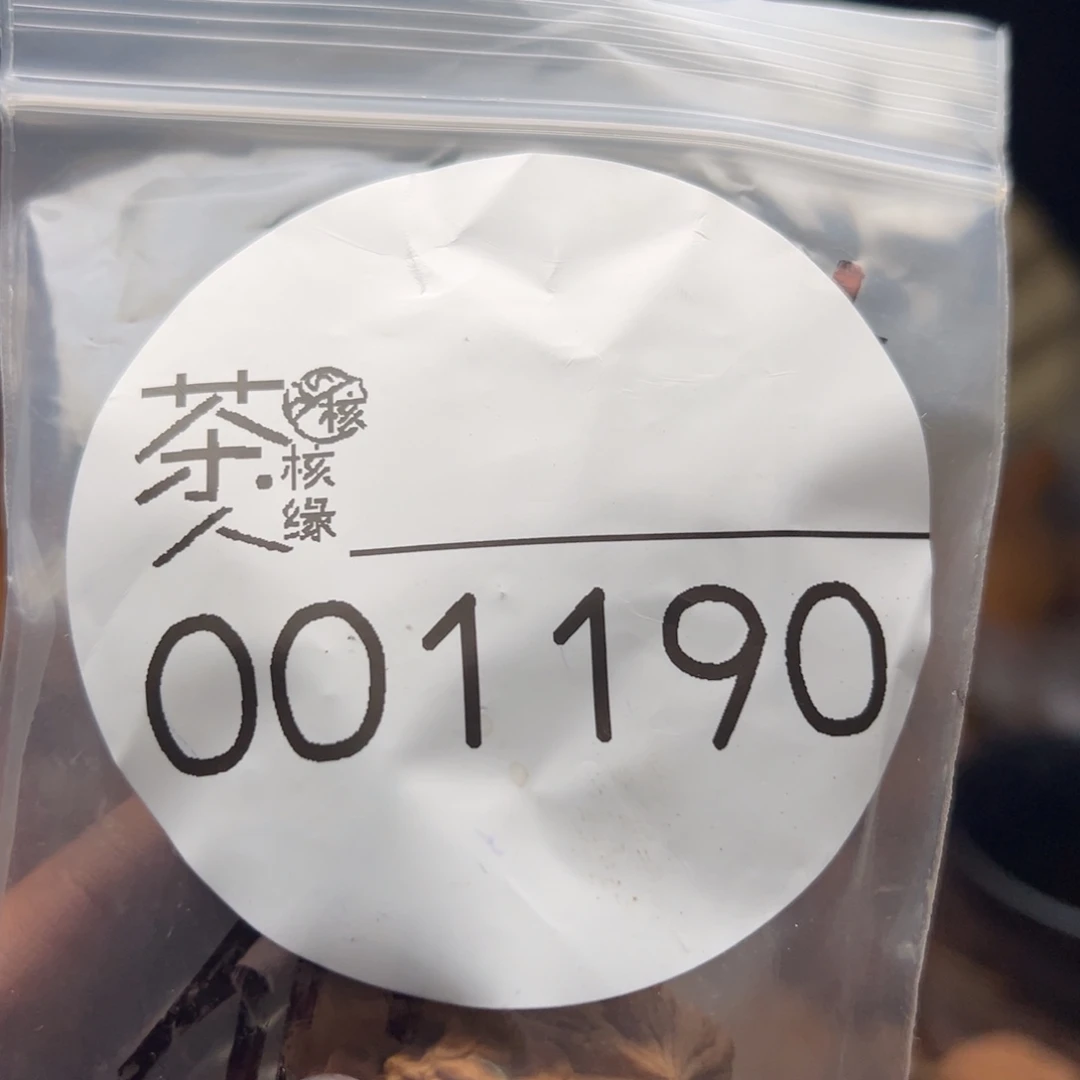 把件文玩核桃今天