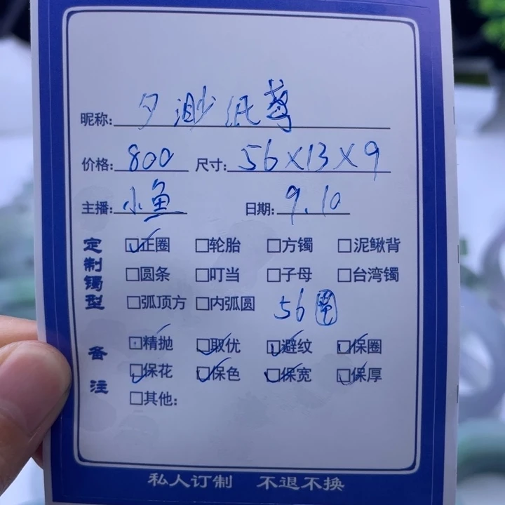 夕***鸢非金属珐琅小鱼定制