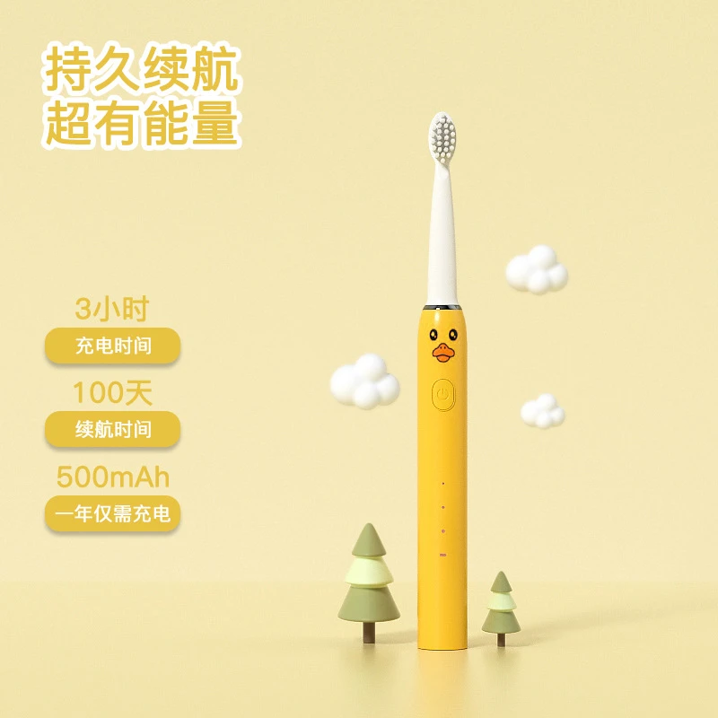 新款家用电动牙刷智能儿童智能声波多功能防水充电款软毛牙刷刷头