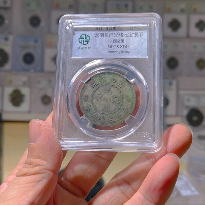 银L*大神一一一一一一半圆龙