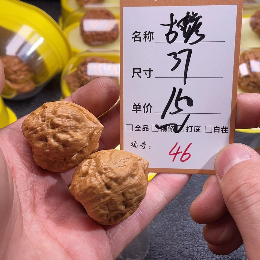 文玩核桃把件文玩核桃46