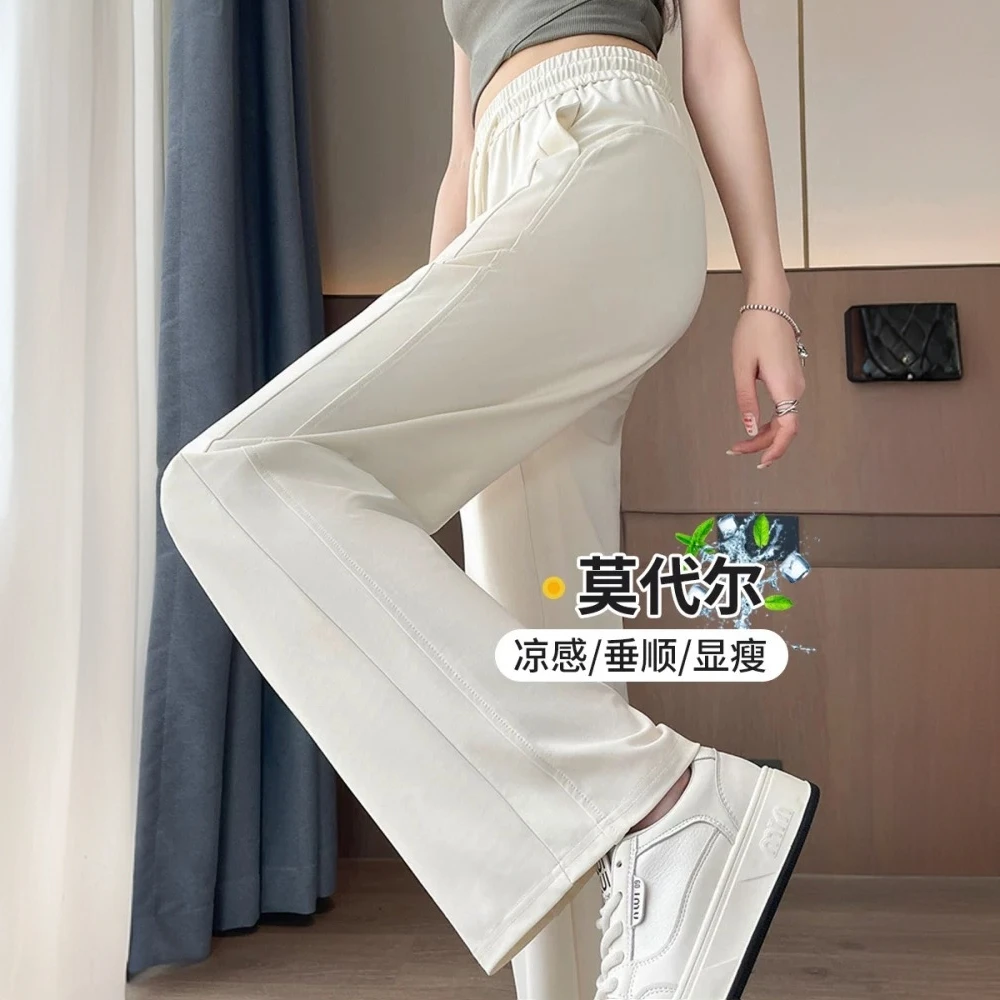 莫代尔冰丝阔腿裤女夏季休闲轻薄2025新款小个子高腰垂感直筒女裤