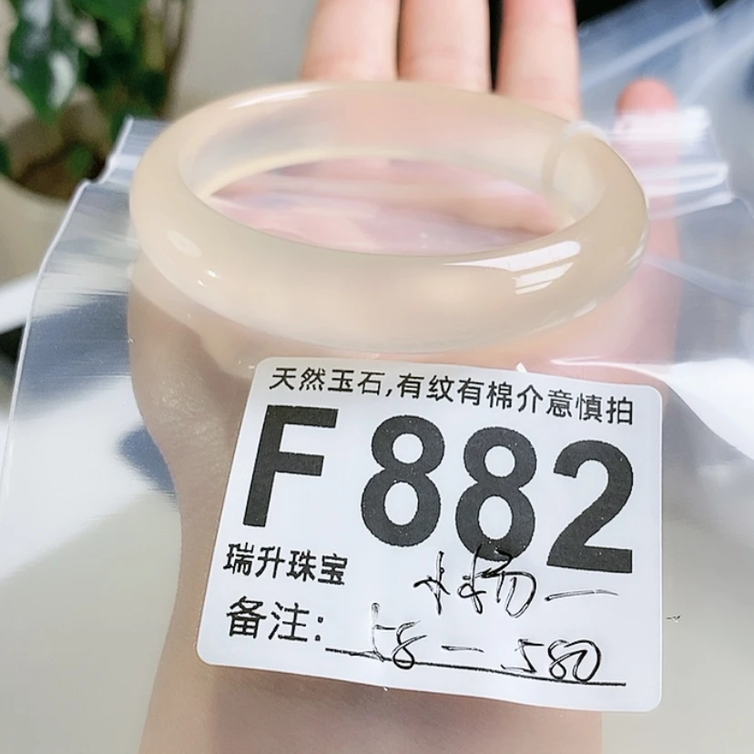 【闪购商品】玛瑙/玉髓手镯未镶嵌小**山