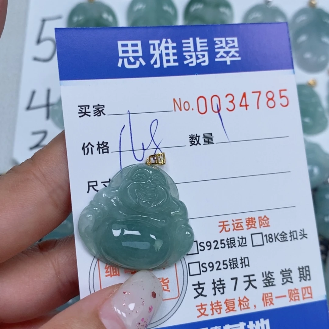 颈饰未镶嵌翡翠天然缅甸翡翠