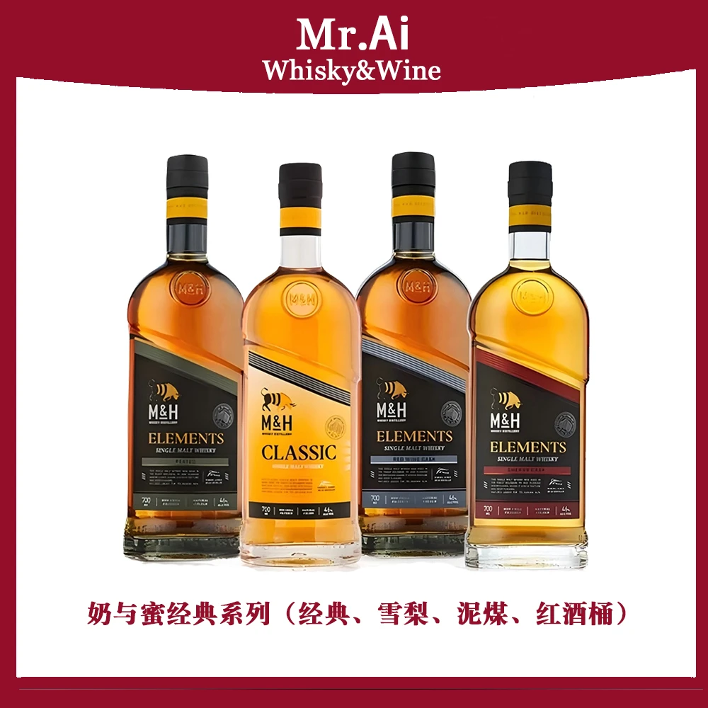 M&H奶与蜜经典+雪莉桶+泥煤+红酒桶单一麦芽威士忌