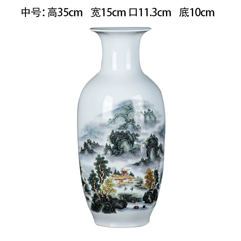 景德镇山水冬瓜花瓶摆件福利