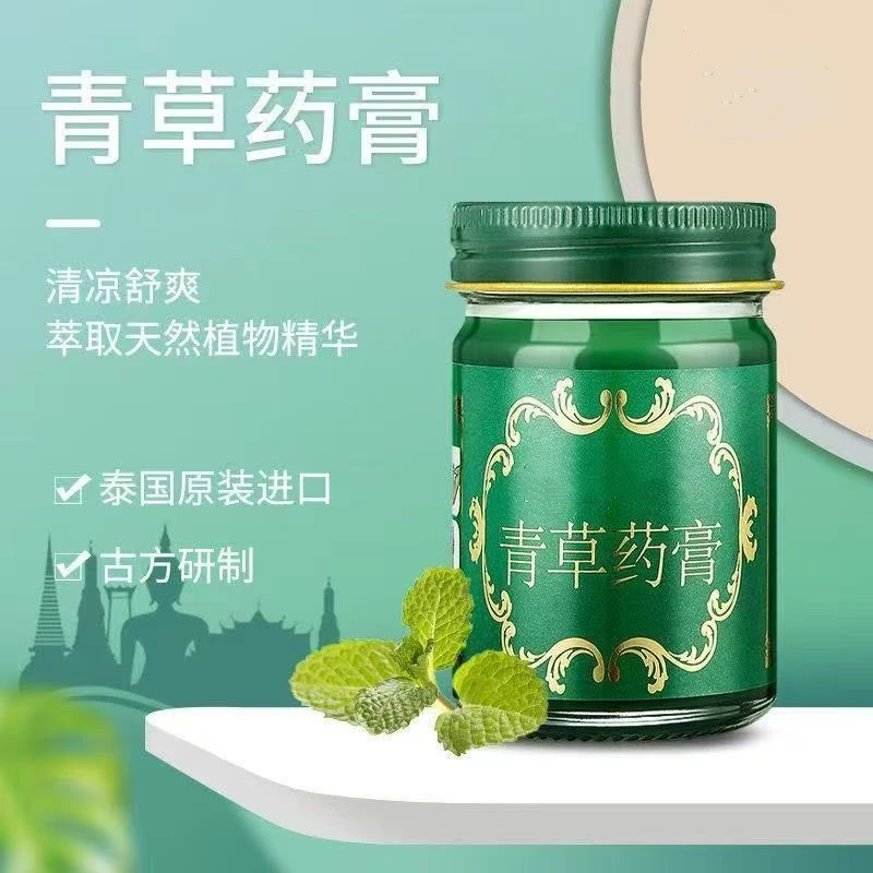 青草膏植物清凉油止痒绿草膏