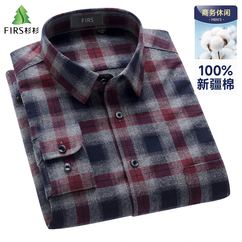 FIRS/杉杉【100%纯棉】男士磨毛格子长袖衬衫春秋季休闲全棉衬衫男