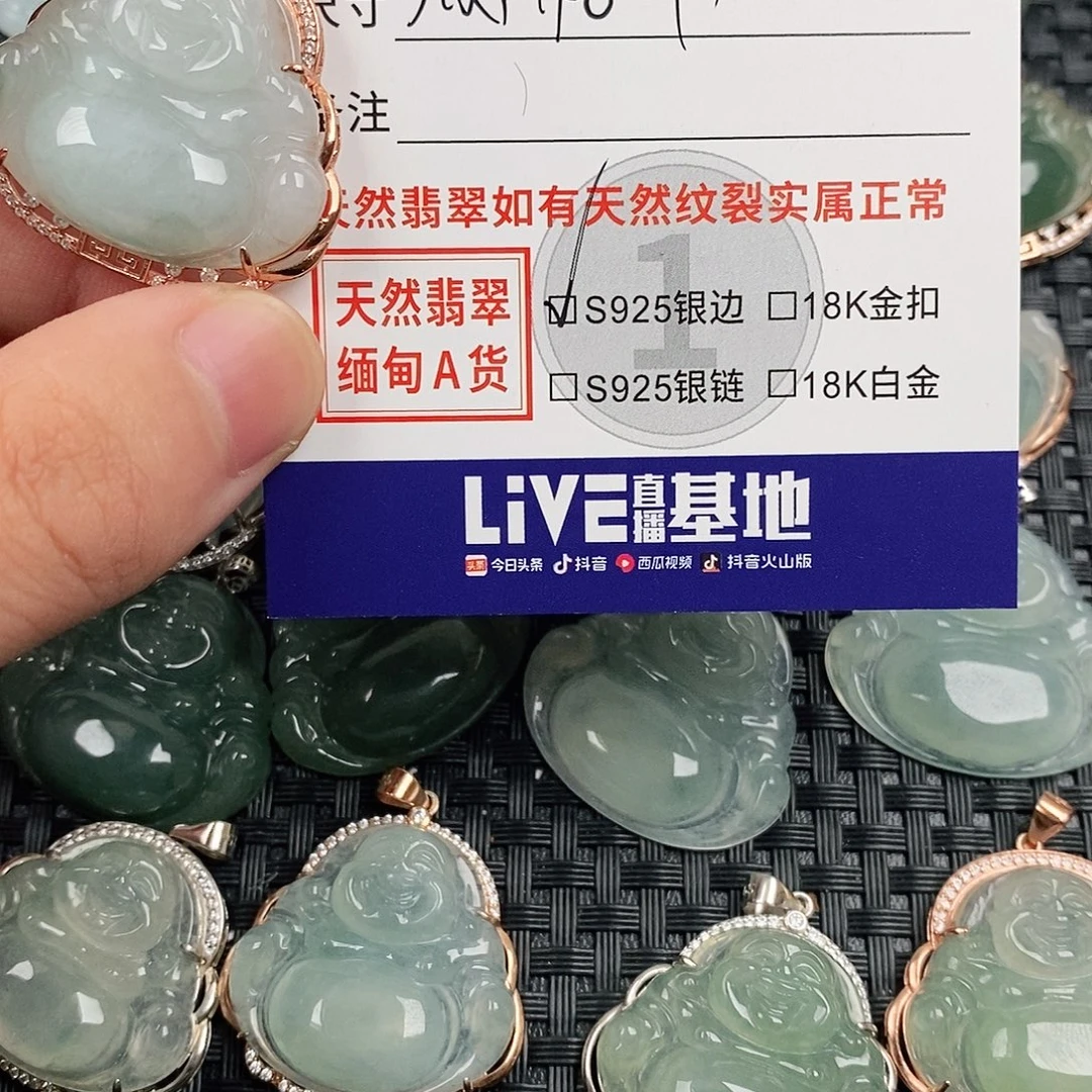 翡翠银S925镶嵌颈饰