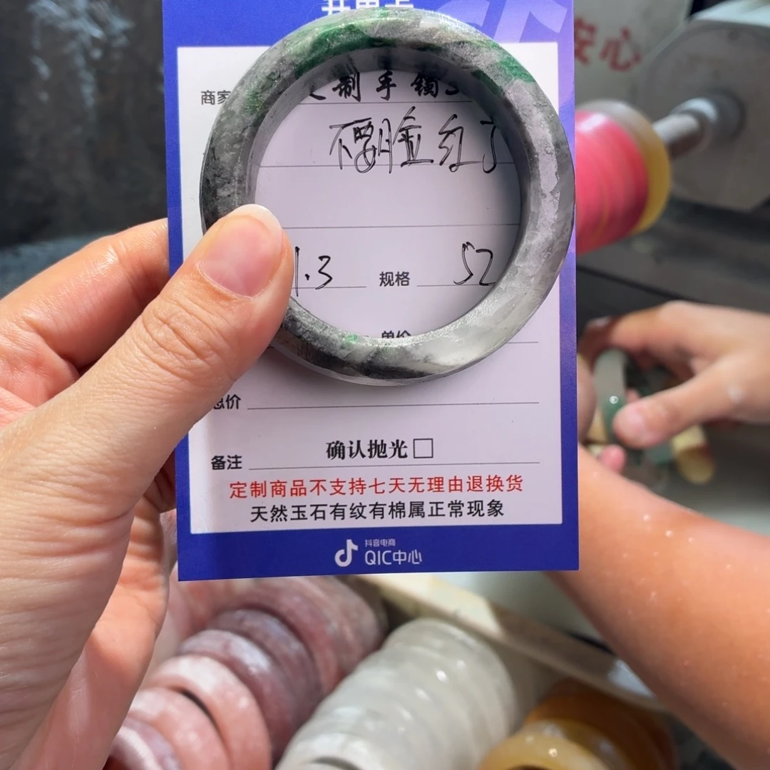 不***了石英质玉未镶嵌手镯