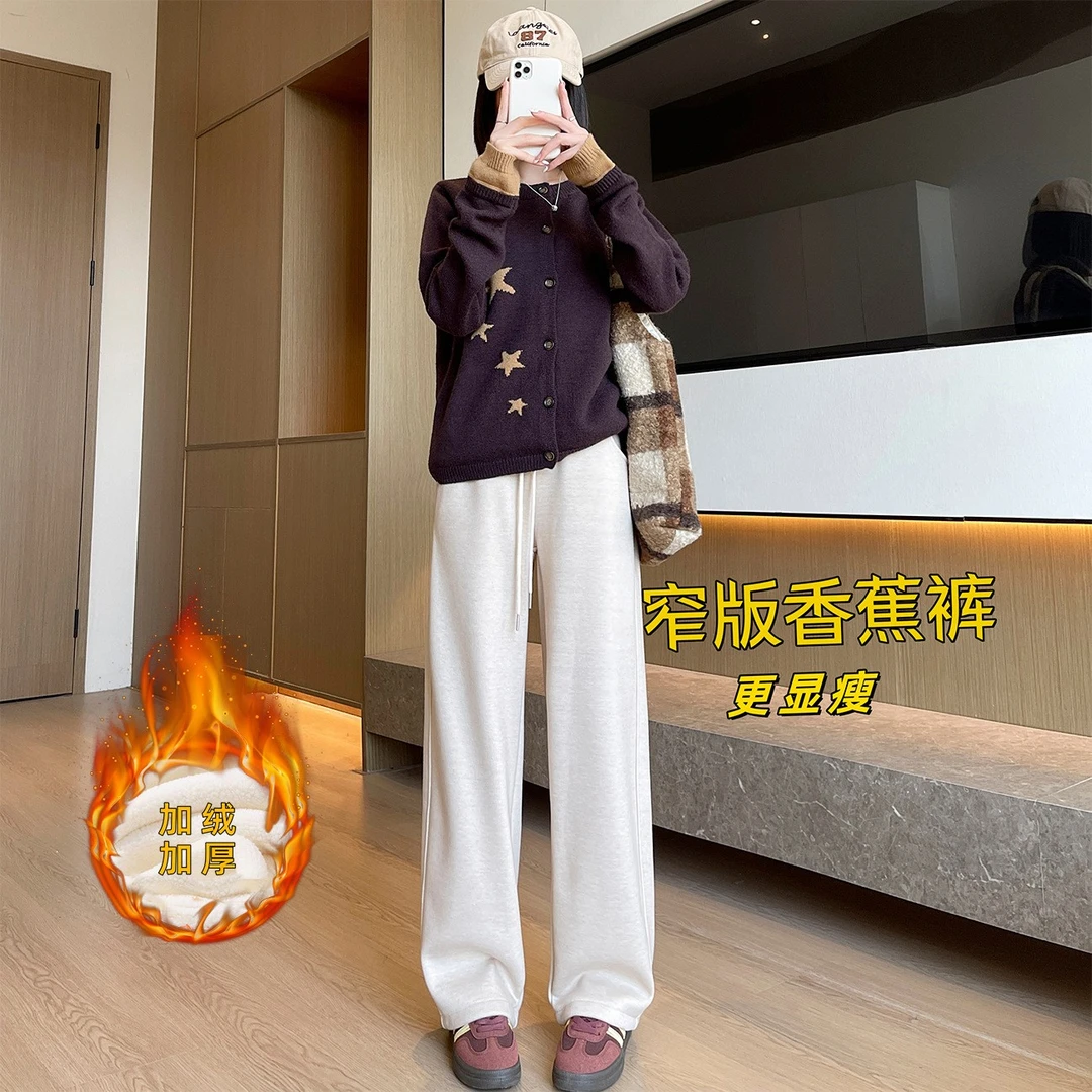 【羊毛蚕丝】秋冬加绒加厚时尚休闲宽松外穿保暖百搭香蕉阔腿裤2882