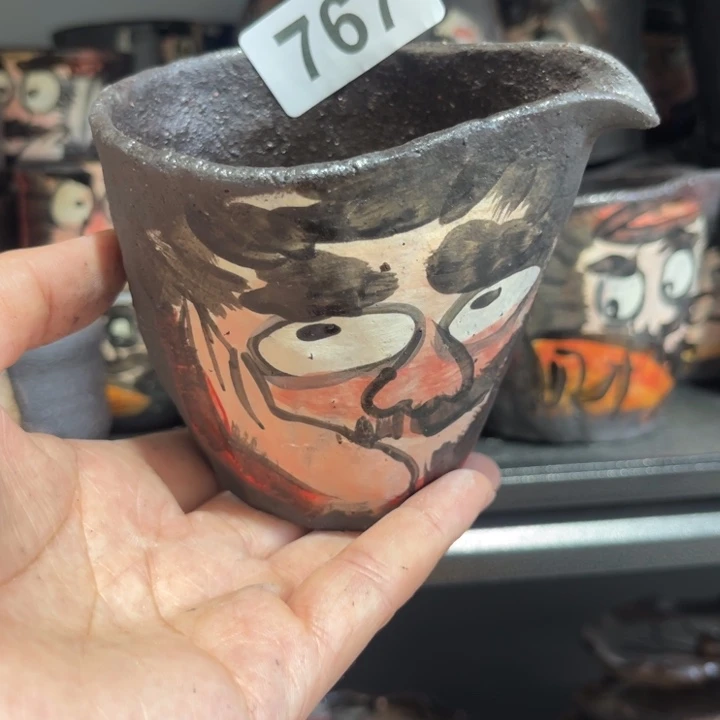 木村柴烧保平信弘