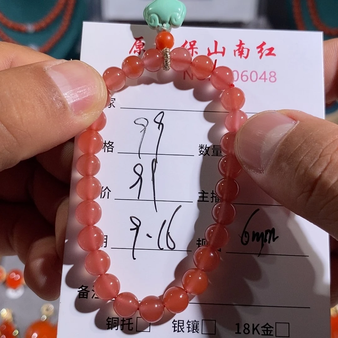 颈饰未镶嵌南红玛瑙