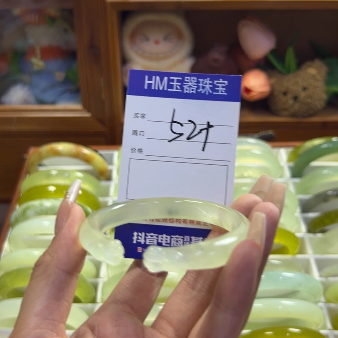 未镶嵌蛇纹石玉手镯228