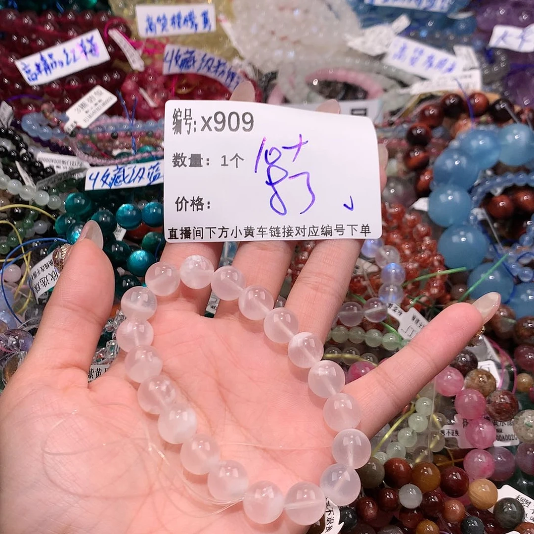 水晶手串未镶嵌909“……