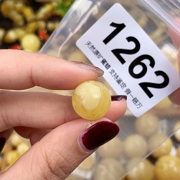 琥珀未镶嵌珠宝奇石15.2