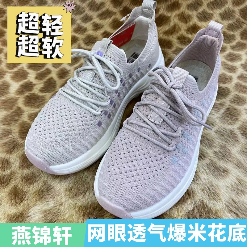 燕锦轩正品老北京布鞋女36867轻便柔软爆米花底材透气运动休闲鞋