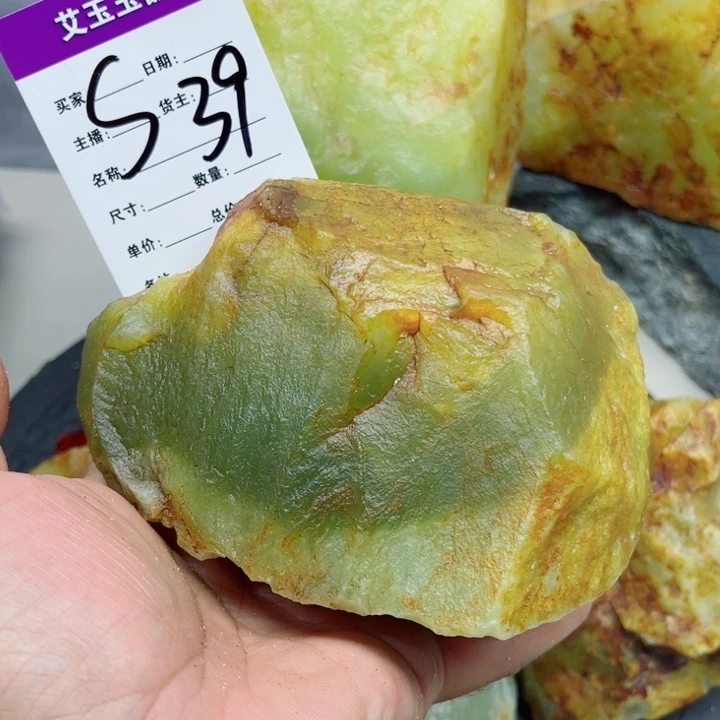 闲***水蛇纹石玉合金岫玉