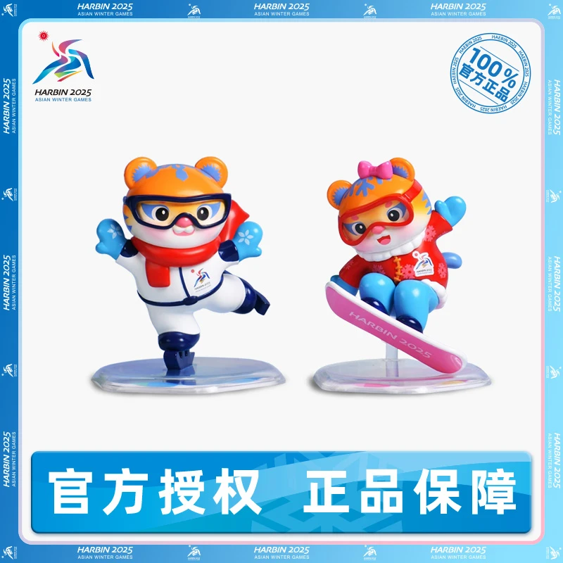 哈尔滨2025亚冬会 滨滨妮妮手办创意收藏摆件