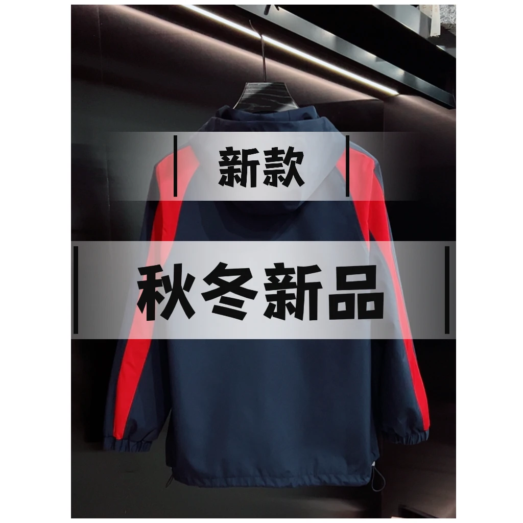男女同款秋季时尚高奢潮流新款休闲宽松连帽冲锋衣外套