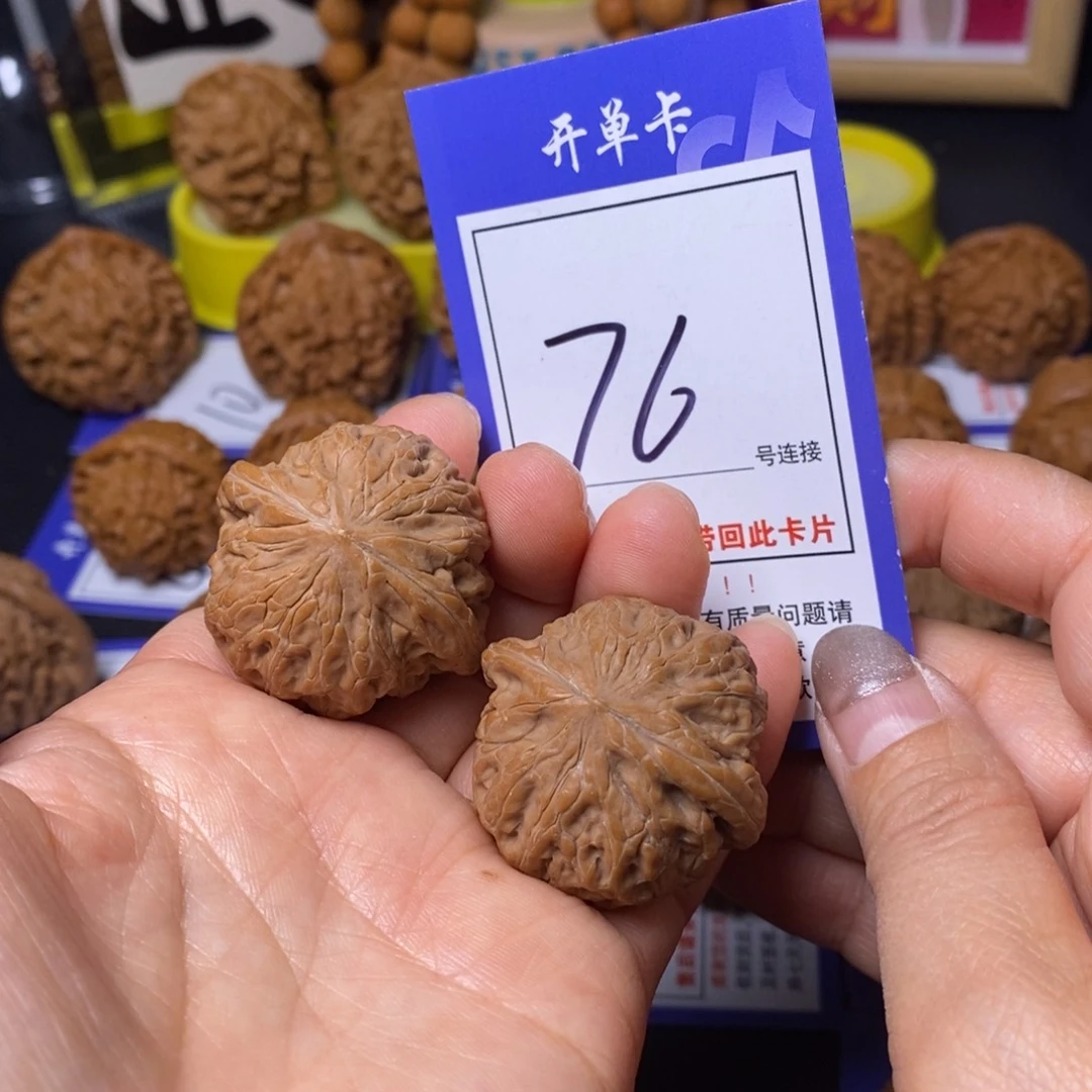 文玩核桃把件37铁锤76