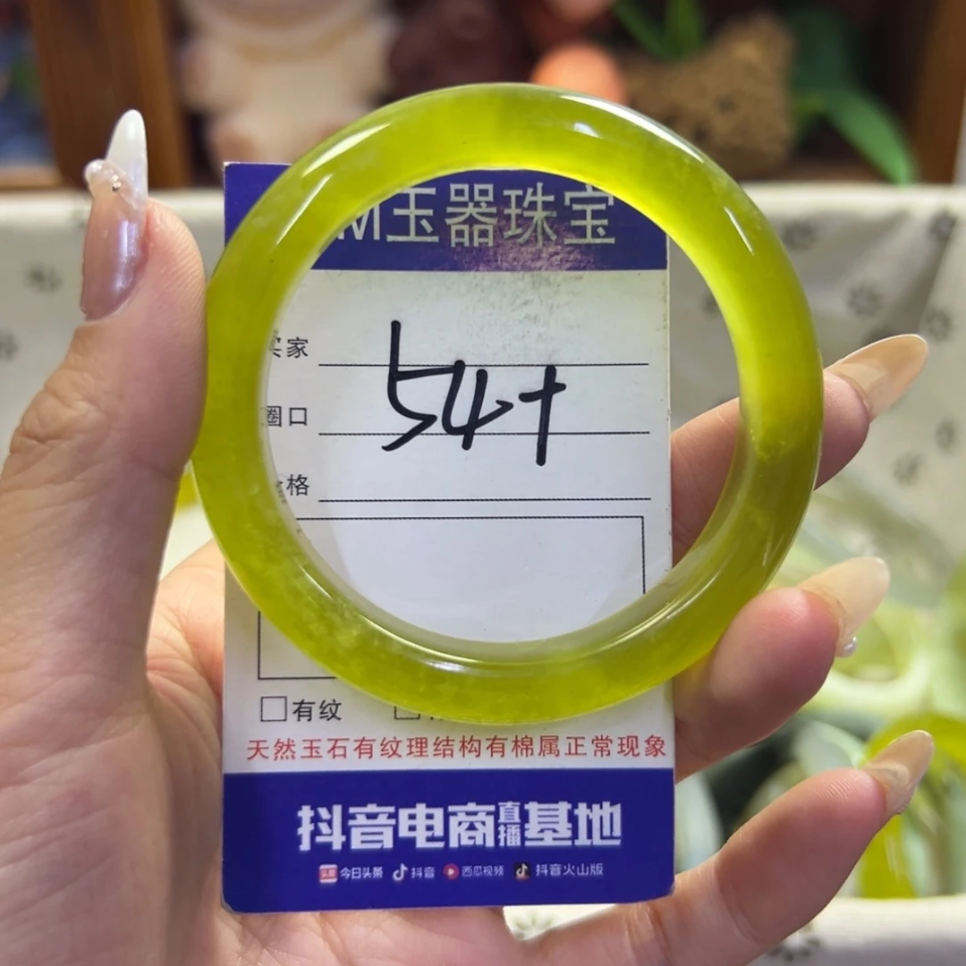未镶嵌蛇纹石玉手镯63